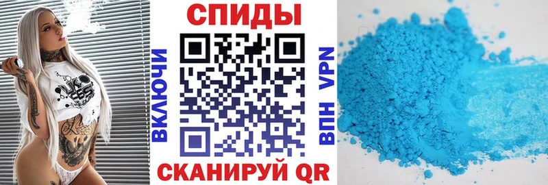 АМФ VHQ  Усинск 