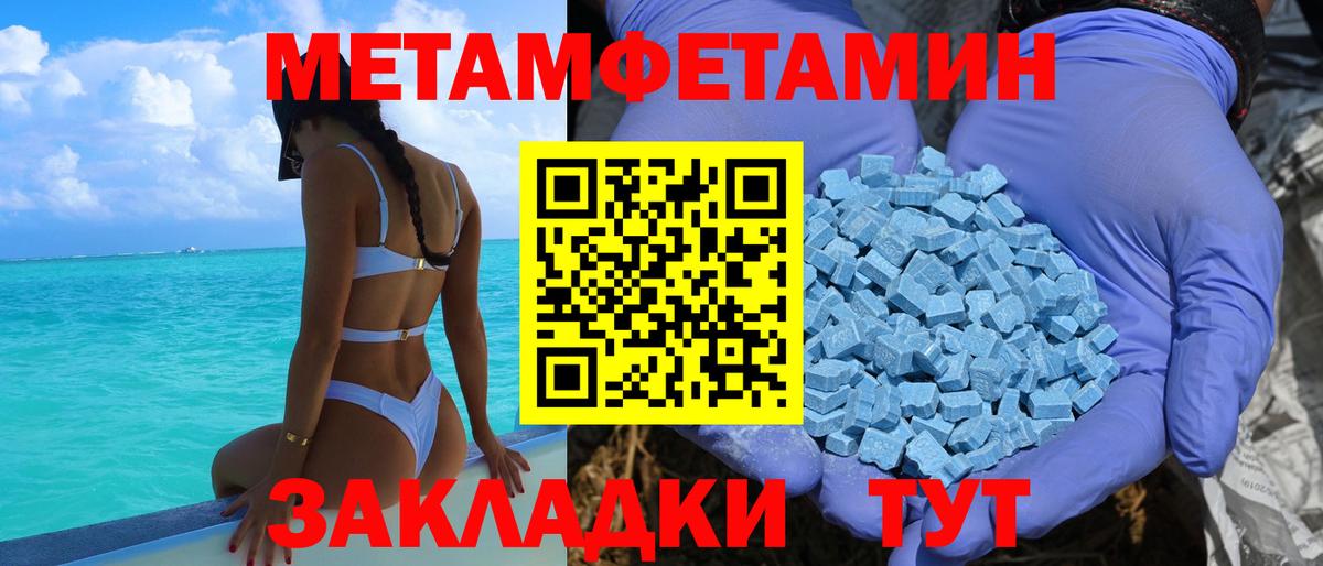Амфетамин Premium Усинск