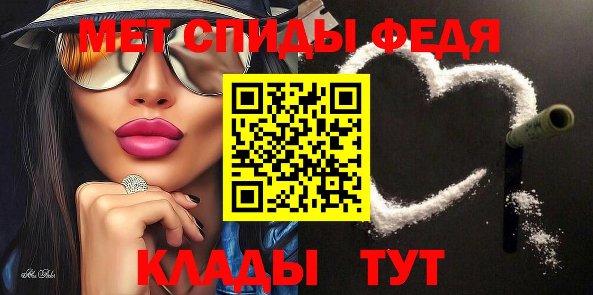 Амфетамин 98%  Амфетамин  Усинск  Вход с VPN 
