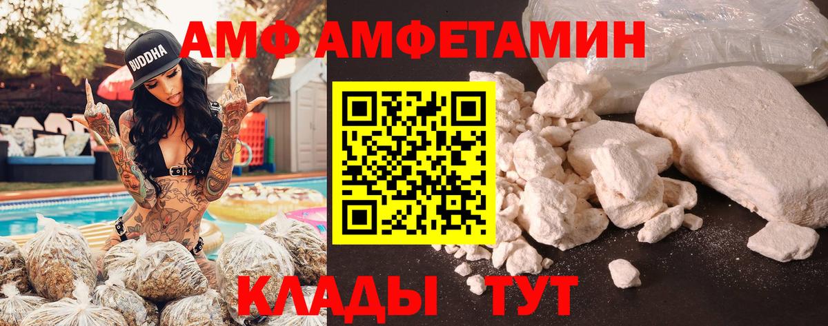 Амфетамин  Усинск  АМФЕТАМИН 98% 