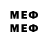 Меф мука cowboygamer00