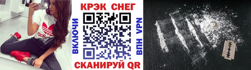 Кокаин Боливия  Усинск 