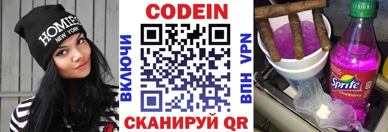 Codein напиток Lean (лин)  ОМГ ОМГ вход  Усинск 