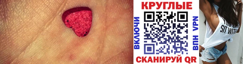 ЭКСТАЗИ таблы Усинск