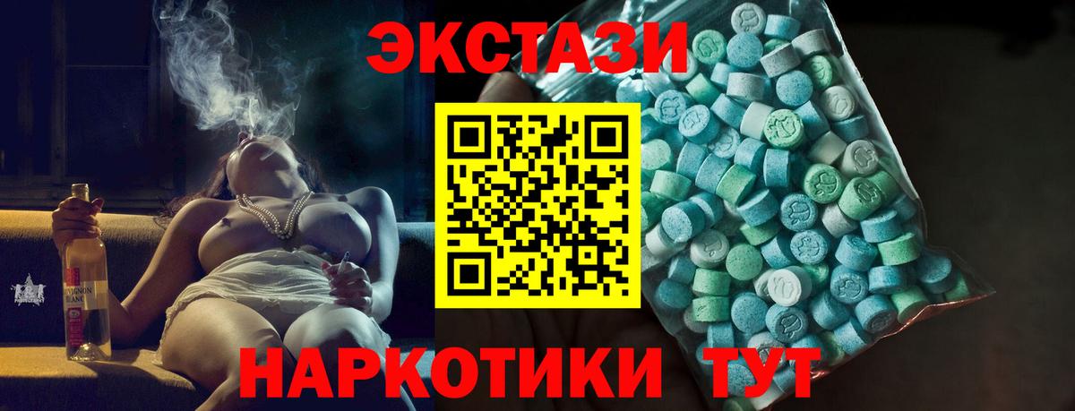 Усинск  дарк нет как зайти  Вход с VPN  Экстази Дубай  ЭКСТАЗИ 280мг  Ecstasy 