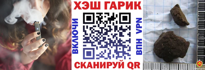 Гашиш Ice-O-Lator  Усинск 