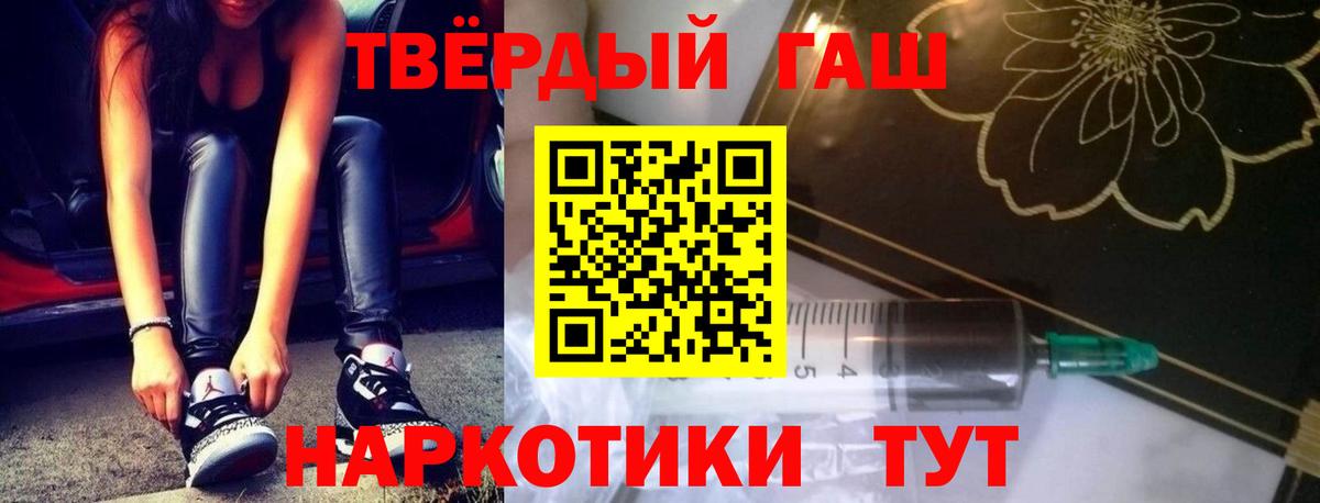 Гашиш гарик Усинск