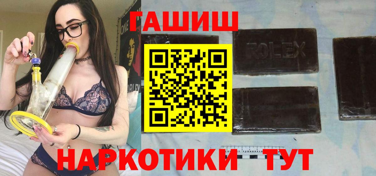 Гашиш индика сатива  где можно купить наркотик  Усинск  ГАШИШ 