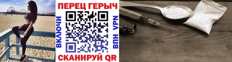 Героин гречка  Усинск 