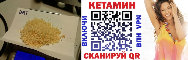 darknet какой сайт  Усинск  Кетамин VHQ  купить наркотик 
