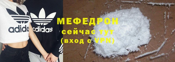 мефедрон мука Лабытнанги