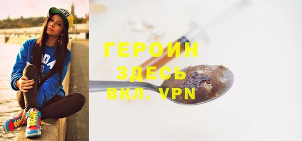 мефедрон мука Лабытнанги