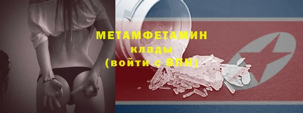 метадон Одинцово