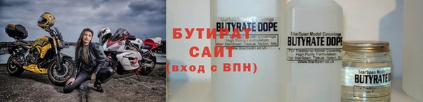 мефедрон мука Лабытнанги