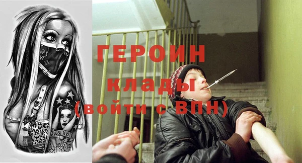 мефедрон мука Лабытнанги