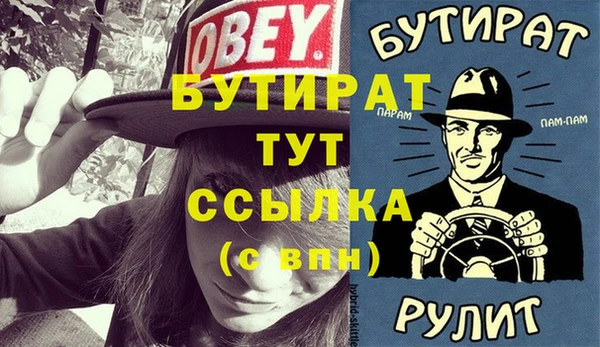 мефедрон мука Лабытнанги