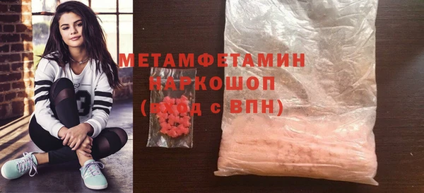 мефедрон мука Лабытнанги