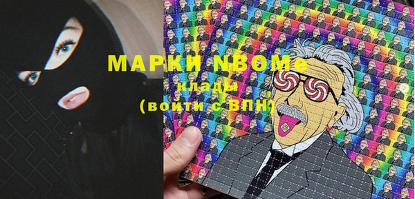 мефедрон мука Лабытнанги