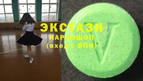 мефедрон мука Лабытнанги