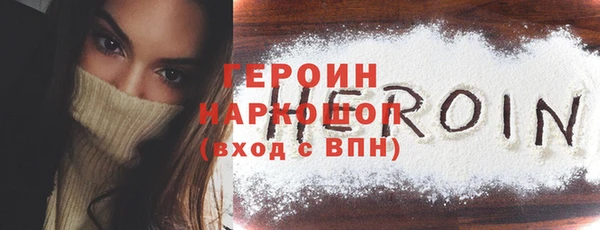 мефедрон мука Лабытнанги