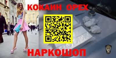 марки lsd Камышлов