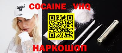 MDMA Premium VHQ Кандалакша