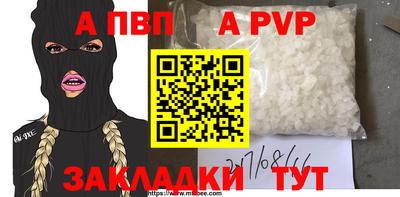 кокс Апрелевка