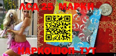 героин Апшеронск