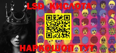 героин Апшеронск