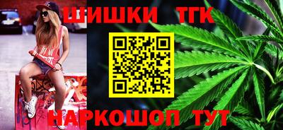 прущие грибы Аргун