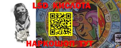 гашишное масло Канаш