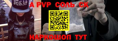 героин Апшеронск