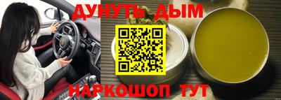марки lsd Камышлов
