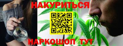 героин Апшеронск