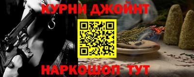 прущие грибы Аргун