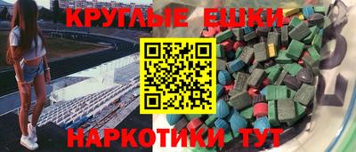 героин Апшеронск