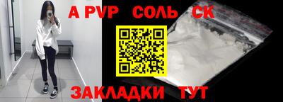 кокс Апрелевка