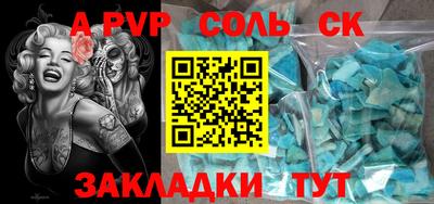 гашишное масло Канаш