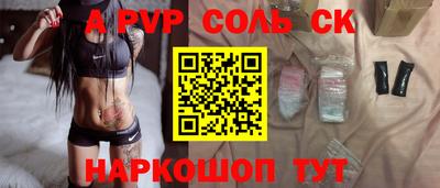 гашишное масло Канаш