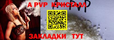 марки lsd Камышлов