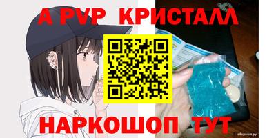 кокс Апрелевка