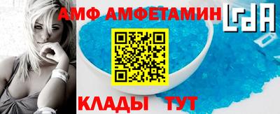 героин Апшеронск