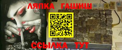 гашишное масло Канаш