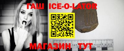 прущие грибы Аргун