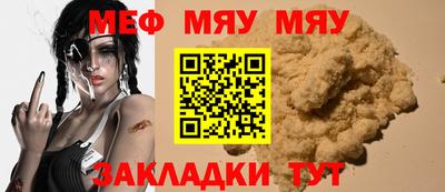 прущие грибы Аргун