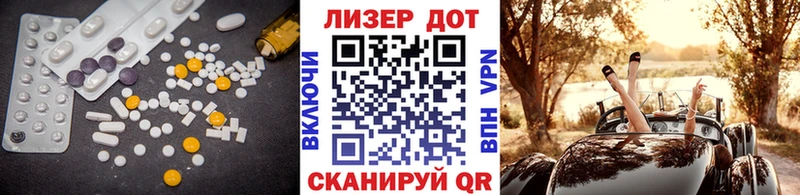 МЕГА зеркало  купить наркоту  Усинск  ЛСД экстази ecstasy 