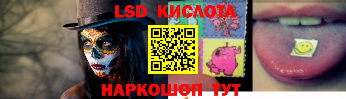 Лсд 25 экстази ecstasy  Усинск 