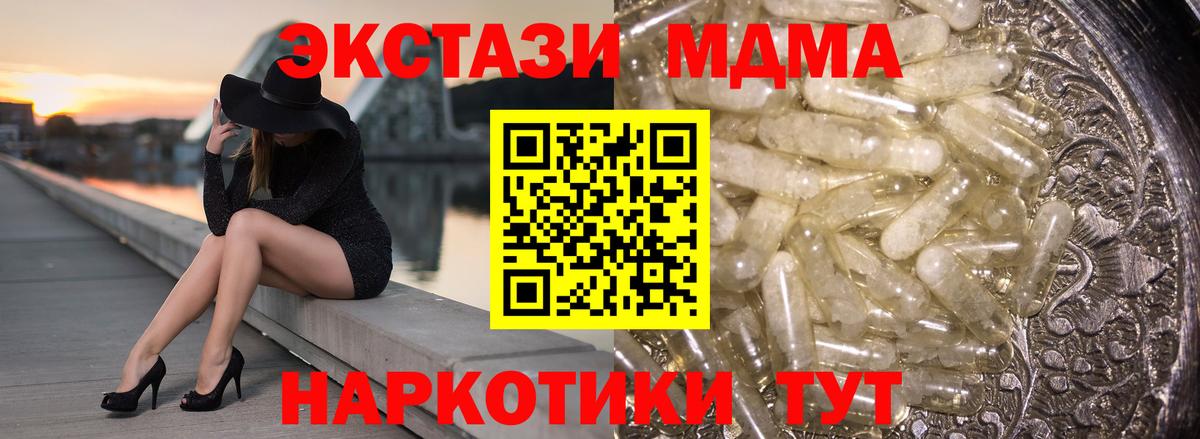 Усинск  Конопля  Где продают наркотики?  Вход с VPN  АМФЕТАМИН кристаллы  Codein  COCAIN  ГАШИШ  Мефедрон кристаллы 