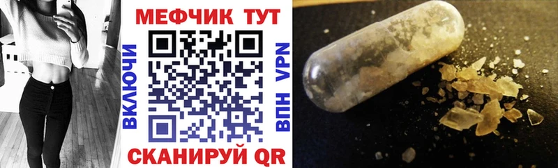 Мефедрон мяу мяу  Усинск 
