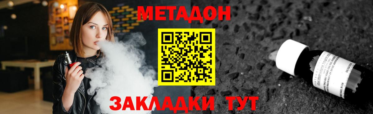 KRAKEN зеркало  Вход с VPN  Усинск  Метадон белоснежный 